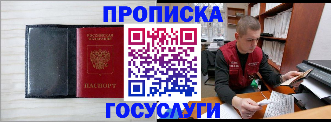 найти адрес прописки в Лодейном Поле